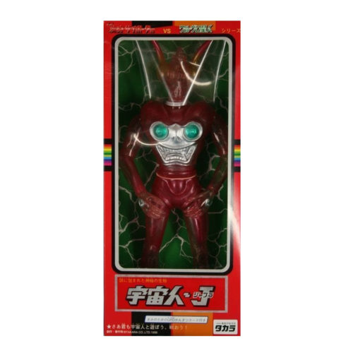 Henshin Cyborg Invader Z Walder Monster from Japan