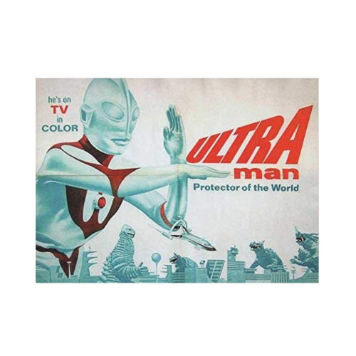 Ultraman Retro Movie Poster 11x17"