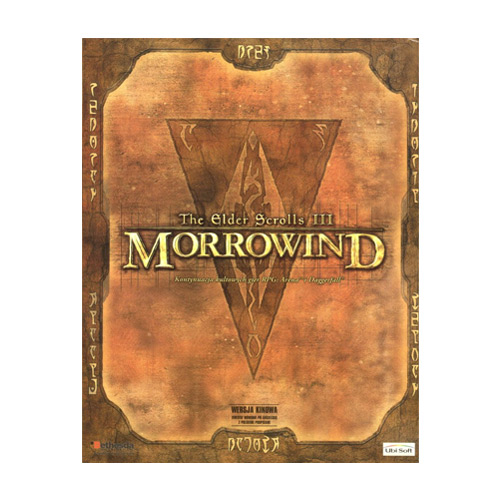 Big Box Games: Elder Scrolls III Morrowind