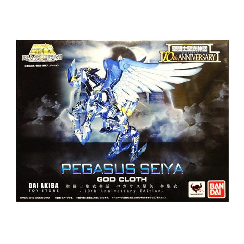 Saint Seiya Myth Cloth - 2013 - Pegasus Seiya 10th Anniversary