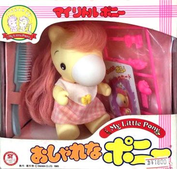 My Little Pony Takara - Milky - Boxed