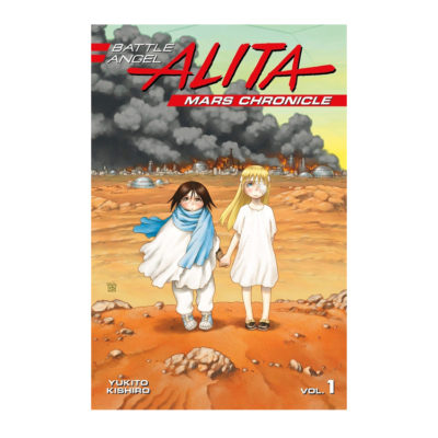 Battle Angel Alita Original Manga Deluxe Mars Chronicle 1