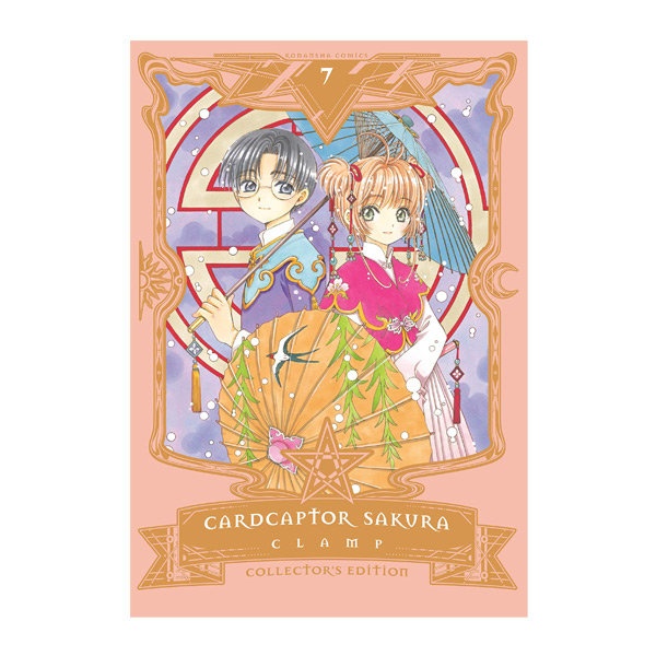 Cardcaptor Sakura Manga vol. 7