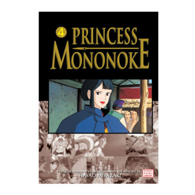 Princess Mononoke Film Manga Comic Volume 4