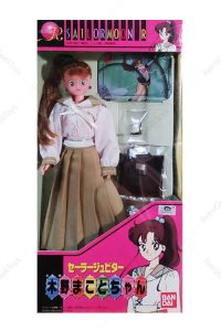 Sailor Moon R Makoto Kino Vintage Doll